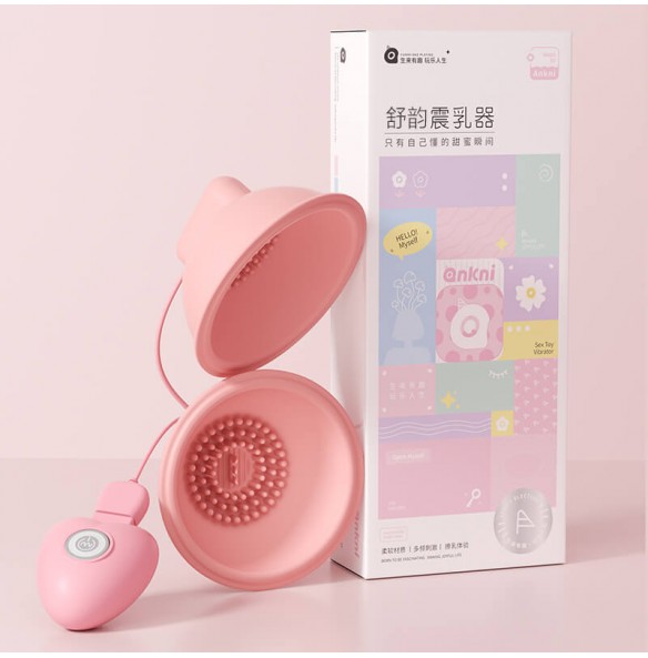 MizzZee - ShuYun Vibrating Breast Massager Stimulator (Chargeable - Pink) MizzZee - ShuYun Vibrating Breast Massager Stimulator (Chargeable - Pink)